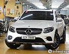 벤츠 GLC 220d 4매틱 쿠페 프리미엄