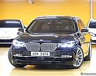 BMW 750Li xDrive