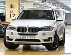 BMW X5 xDrive 30d