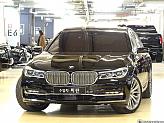 BMW 750Li xDrive