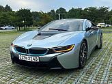 BMW i8 쿠페