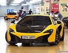 맥라렌 650S 스파이더
