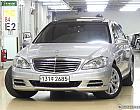 벤츠 S500L 블루이피션시