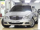 벤츠 S500L 블루이피션시