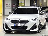 BMW M240i xDrive 쿠페