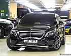 벤츠 S500L 4매틱