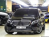 벤츠 S500L 4매틱