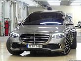 벤츠 S580L 4매틱