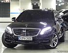 벤츠 S500L 4매틱