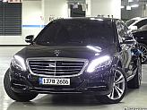벤츠 S500L 4매틱