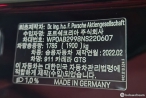 차량 썸네일 사진