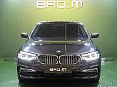 BMW 520d 럭셔리 플러스