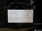 차량 썸네일 사진