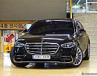 벤츠 S400 d 4매틱