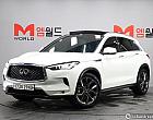 인피니티 올 뉴 QX50 2.0T AWD 센서리