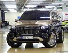 벤츠 마이바흐 GLS 600 4매틱 마누팍투어