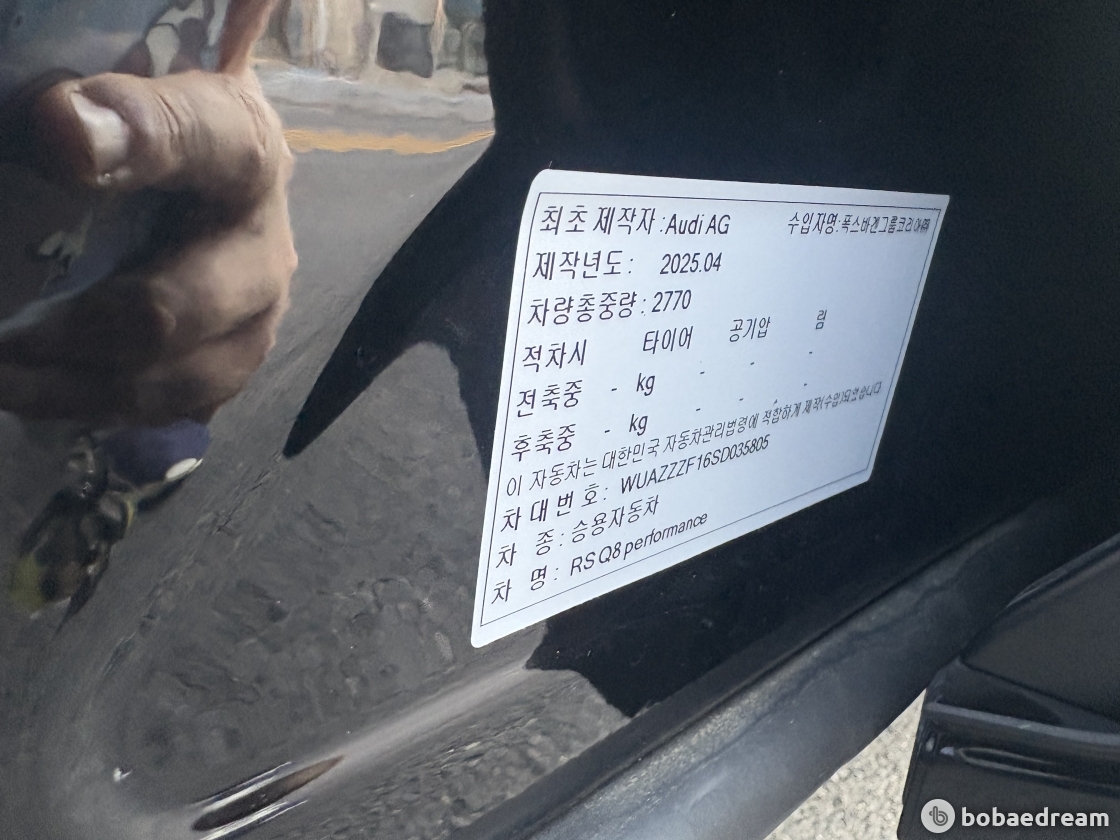 Audi Q8 The RS 4.0 Quattro Performance - фото 19