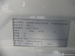 차량 썸네일 사진