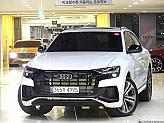 아우디 Q8 55 TFSI 콰트로 프리미엄