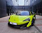 맥라렌 600LT 스파이더