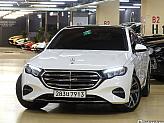 벤츠 E220 d 4매틱 익스클루시브