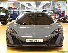 맥라렌 675LT 쿠페
