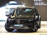 벤츠 EQB 300 4매틱