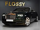 롤스로이스 던 6.6 V12
