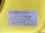 차량 썸네일 사진