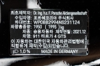 차량 썸네일 사진
