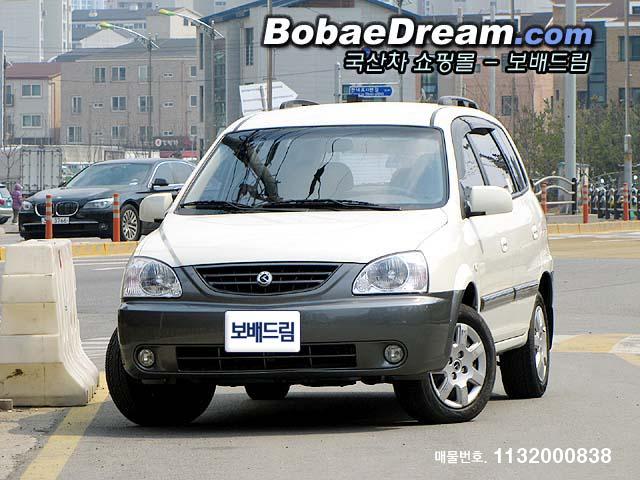 차량사진