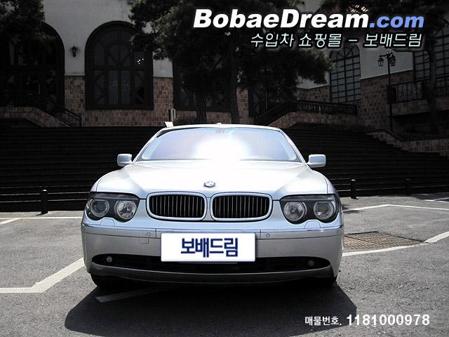 차량사진