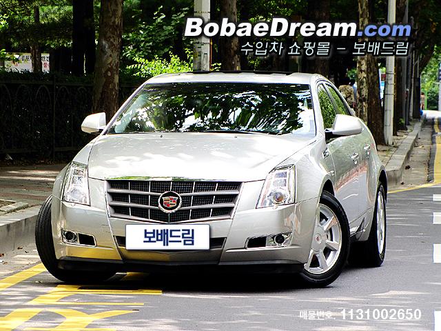 차량사진