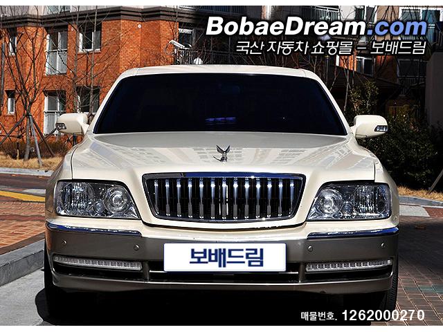 차량사진