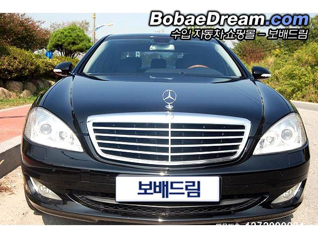 차량사진