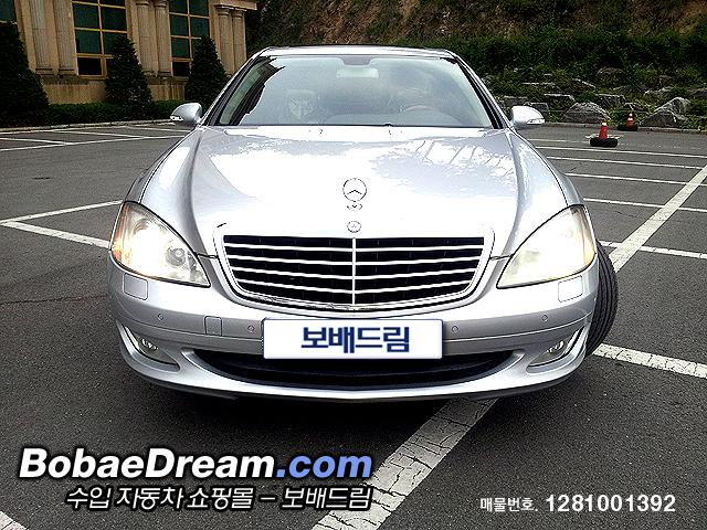 차량사진