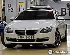 BMW 640i 그란 쿠페