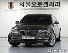 BMW 740d xDrive