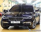 BMW 뉴 740Li xDrive M 스포츠 팩 G12