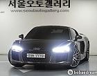 아우디 뉴 R8 5.2 V10 플러스 쿠페