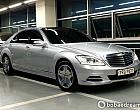 벤츠 S350L 익스클루시브