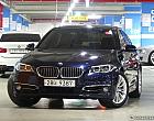 BMW 520d 럭셔리