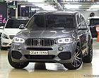 BMW X5 xDrive 30d