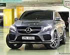벤츠 GLE 350d 4매틱 쿠페
