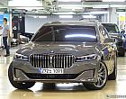 BMW M760Li xDrive