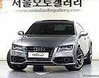 아우디 A7 55 TDI 콰트로 다이나믹