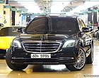 벤츠 S560L 4매틱