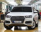 아우디 Q7 45 TFSI 콰트로