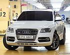 아우디 SQ5 3.0 TDI 콰트로