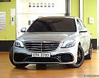 벤츠 S63L AMG 4매틱+ 퍼포먼스 에디션